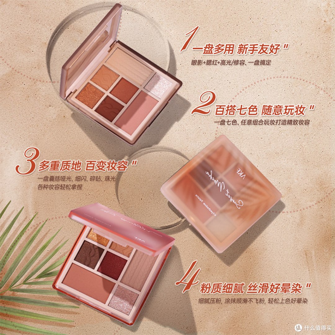 AKF 七色综合眼影盘 简单说说