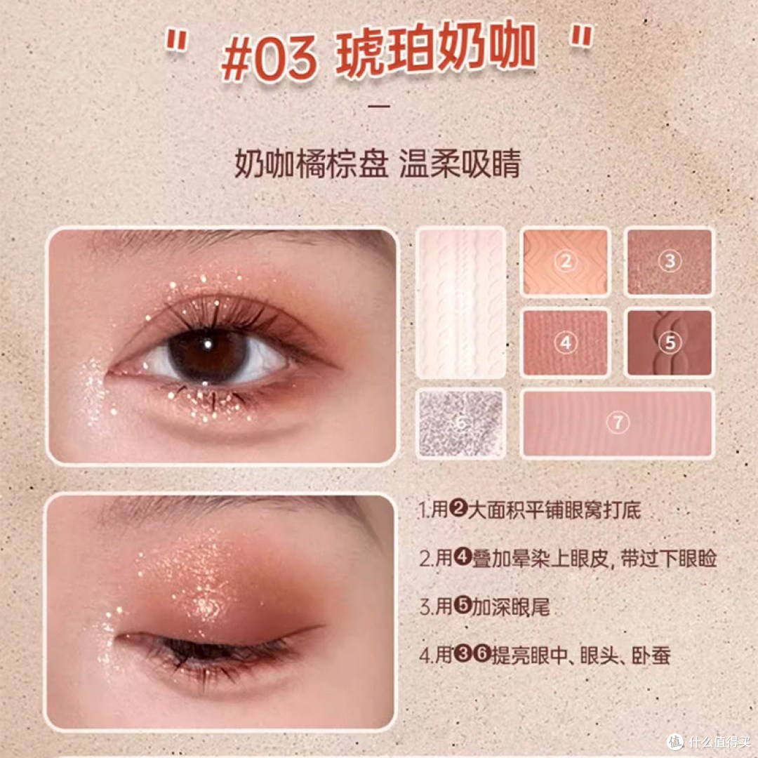 AKF 七色综合眼影盘 简单说说
