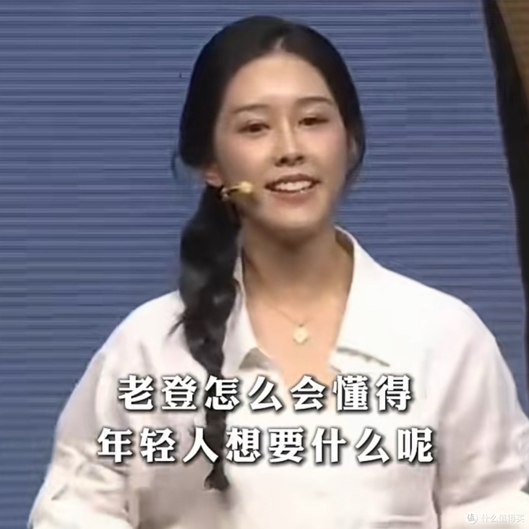 小鹏发布会 "老登" 翻车,道个歉有那么难吗