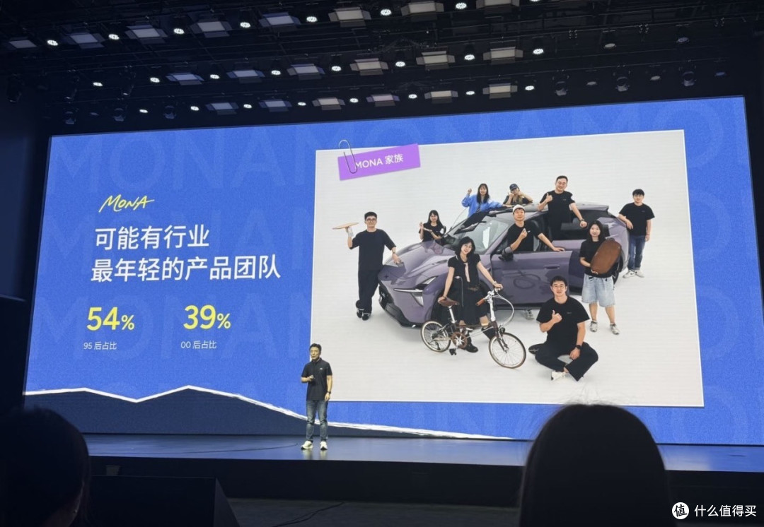 小鹏发布会 "老登" 翻车,道个歉有那么难吗