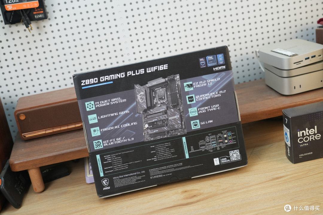 稳扛旗舰U满负载 微星Z890 GAMING PLUS WIFI6E千元神板体验