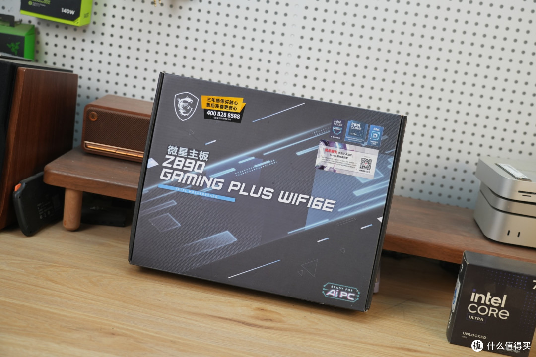 稳扛旗舰U满负载 微星Z890 GAMING PLUS WIFI6E千元神板体验