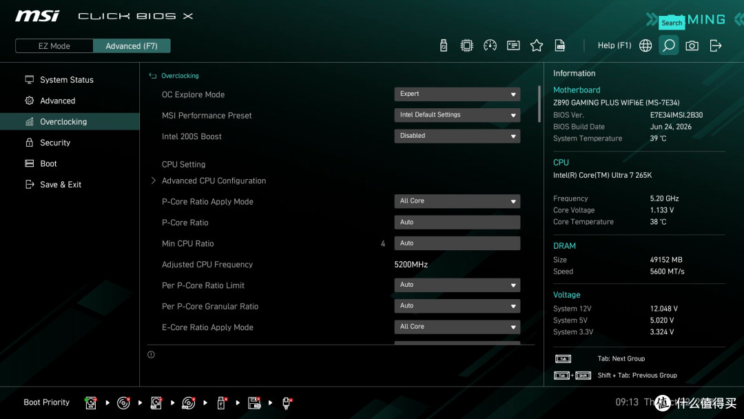 稳扛旗舰U满负载 微星Z890 GAMING PLUS WIFI6E千元神板体验