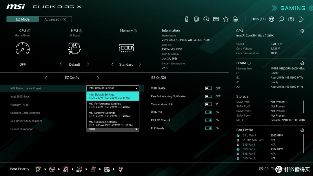 稳扛旗舰U满负载 微星Z890 GAMING PLUS WIFI6E千元神板体验
