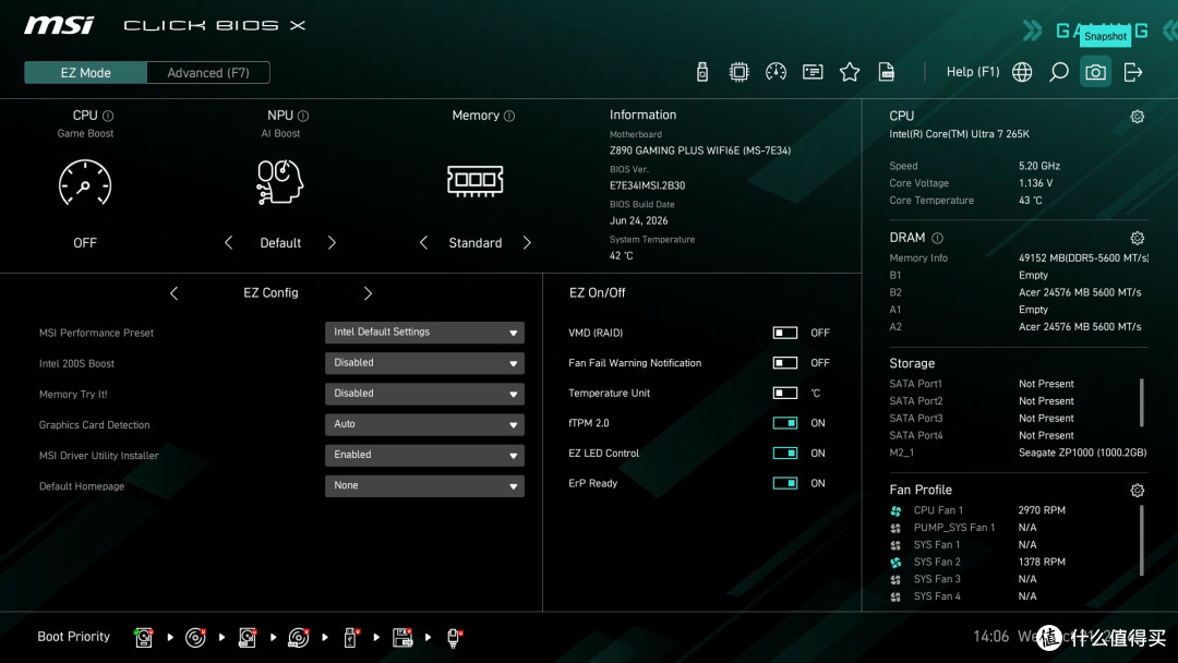 稳扛旗舰U满负载 微星Z890 GAMING PLUS WIFI6E千元神板体验