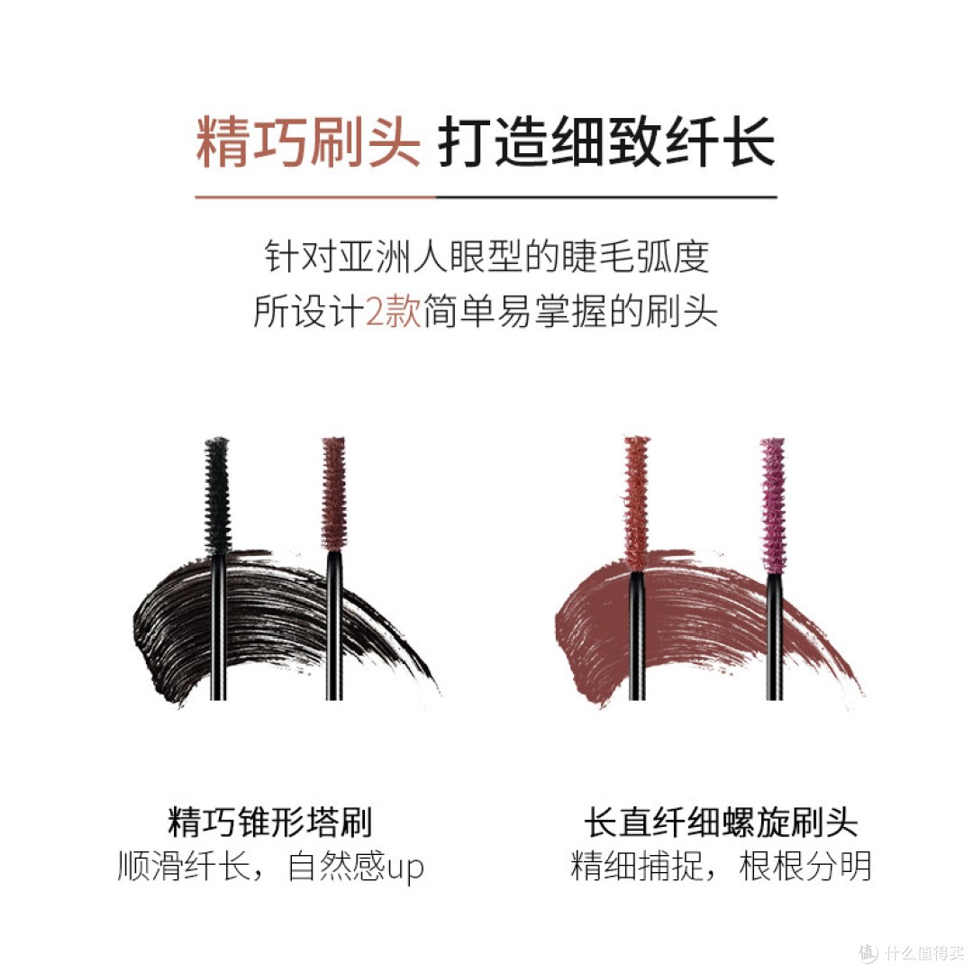 实测｜AKF 纤长卷翘睫毛膏｜新手友好细刷头，淡妆首选