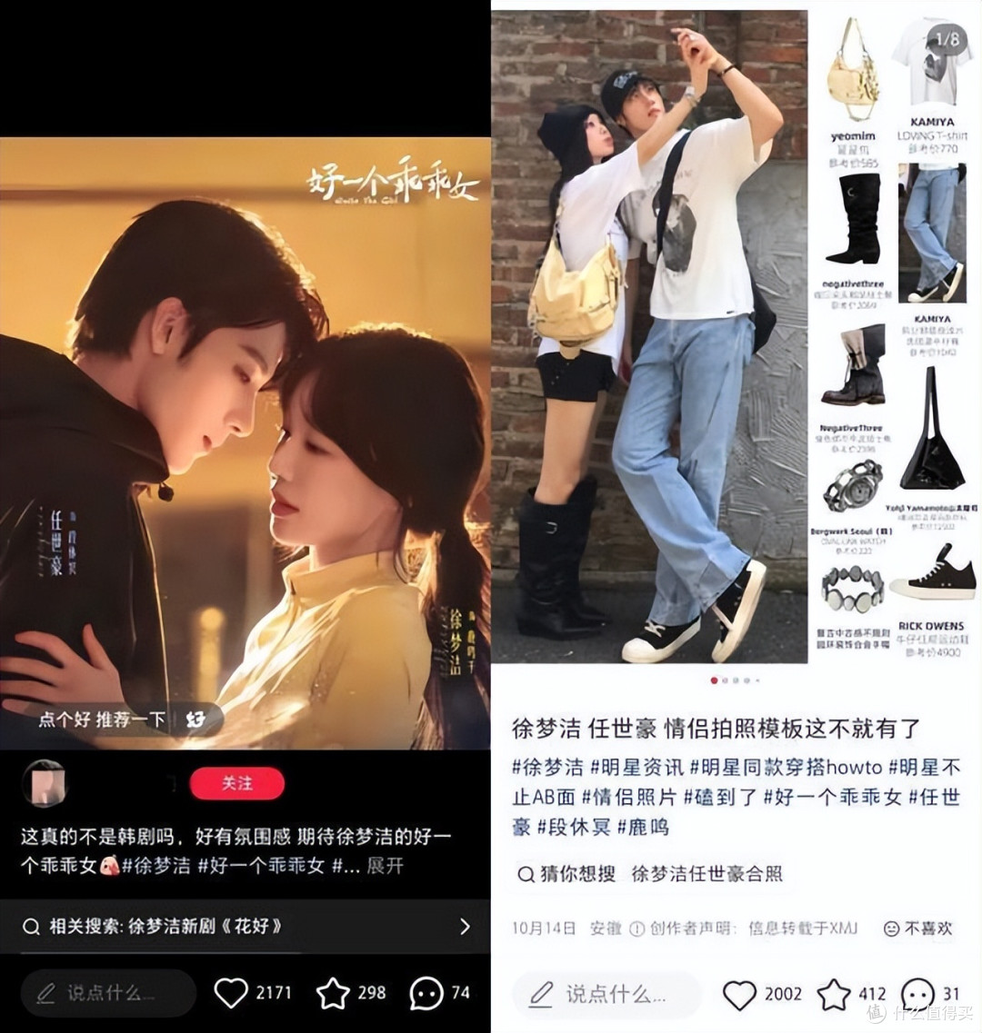 笑不活了!6部又癫又好笑的宝藏下饭剧!看完笑出猪叫