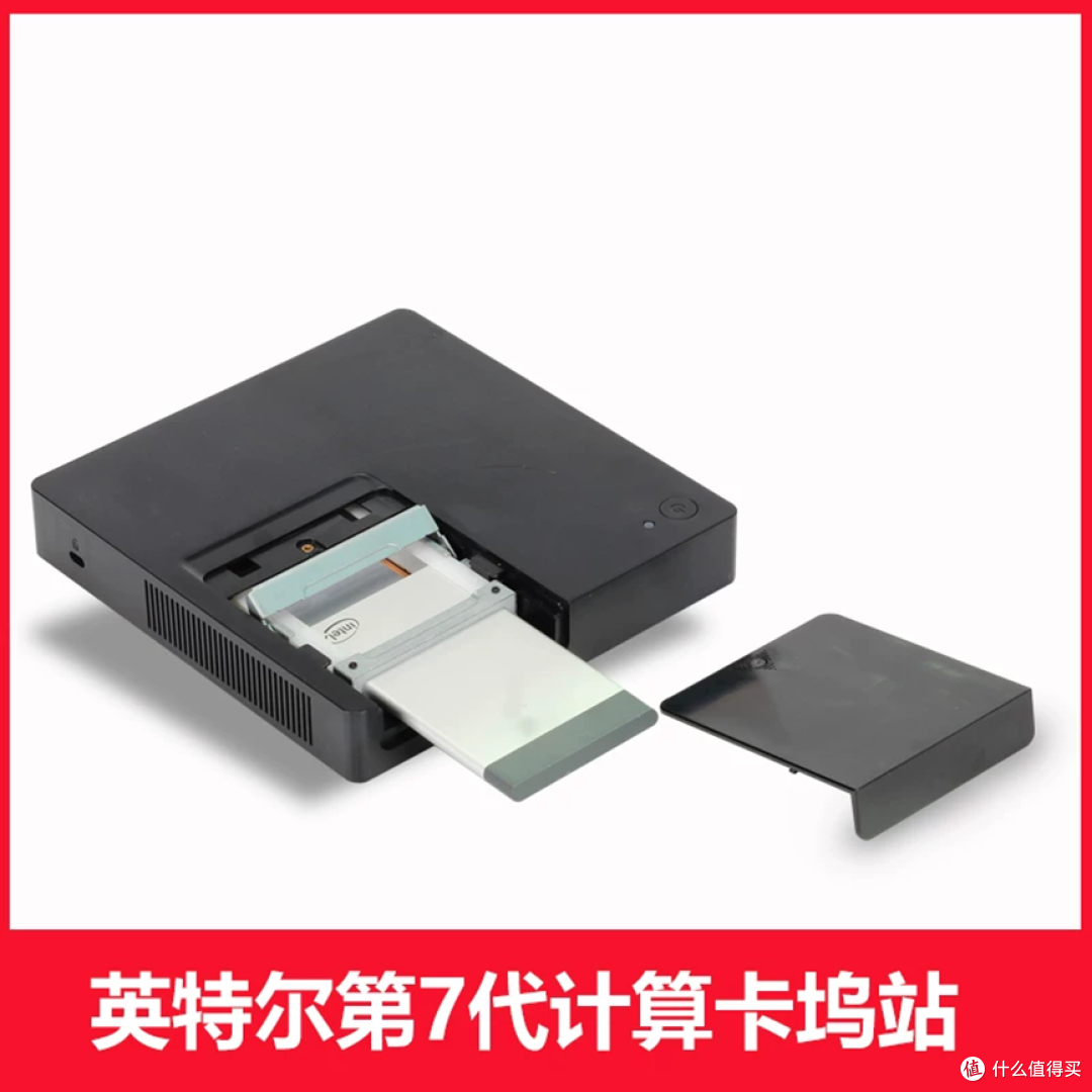 intel Compute Card 计算机卡能干点啥？