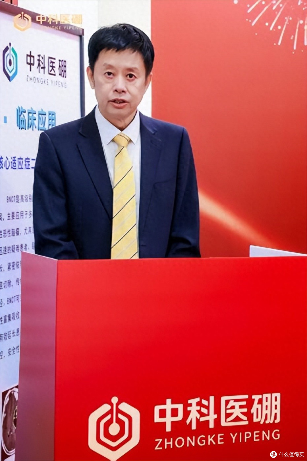 深耕 BNCT 前沿医疗赛道中科医硼(深圳)正式揭牌