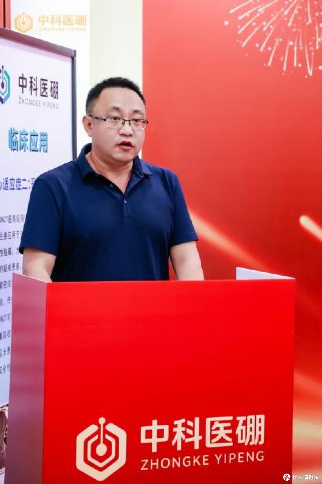 深耕 BNCT 前沿医疗赛道中科医硼(深圳)正式揭牌