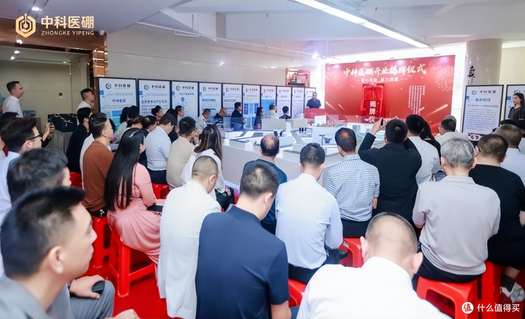 深耕 BNCT 前沿医疗赛道中科医硼(深圳)正式揭牌