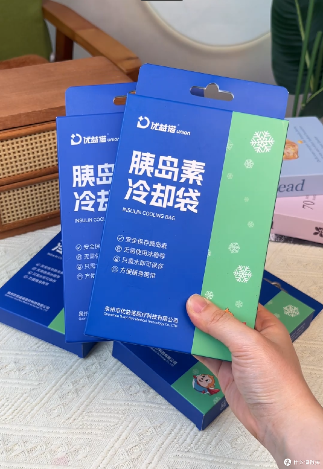 夏天胰岛素怎么保存？亲测优益诺冷却袋，出行不再焦虑