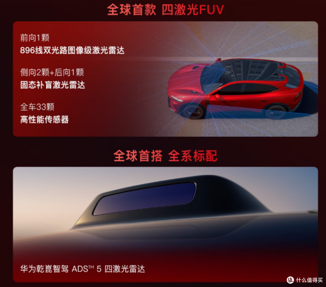 22.99 万的岚图追光 S，聊聊这台 "科技 FUV" 到底值不值？