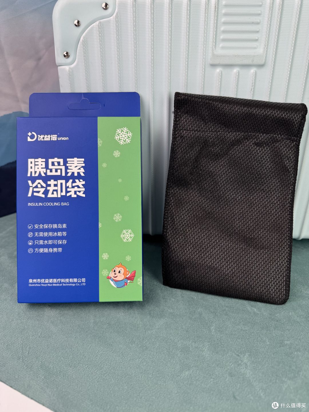 夏天胰岛素怎么保存？亲测优益诺冷却袋，出行不再焦虑