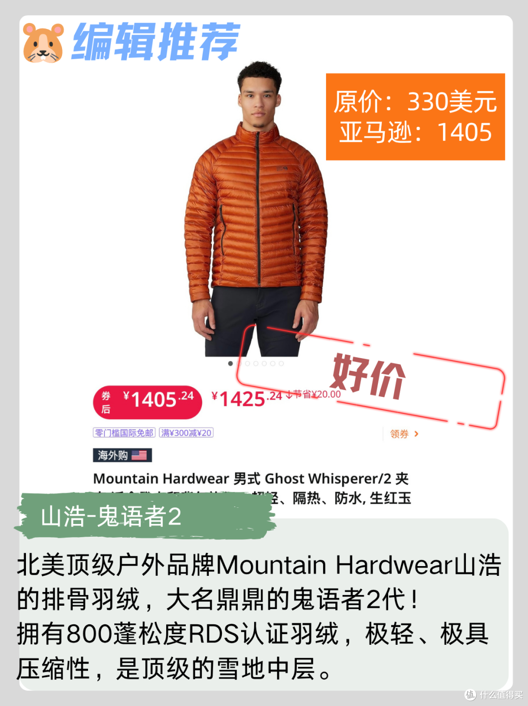 骨折！亚马逊顶级滑雪装备:Oakley、山浩、HH、Smartwool