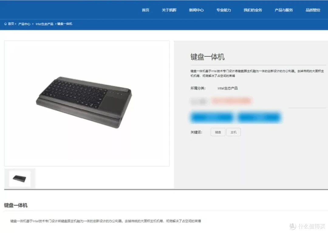 intel Compute Card 计算机卡能干点啥？