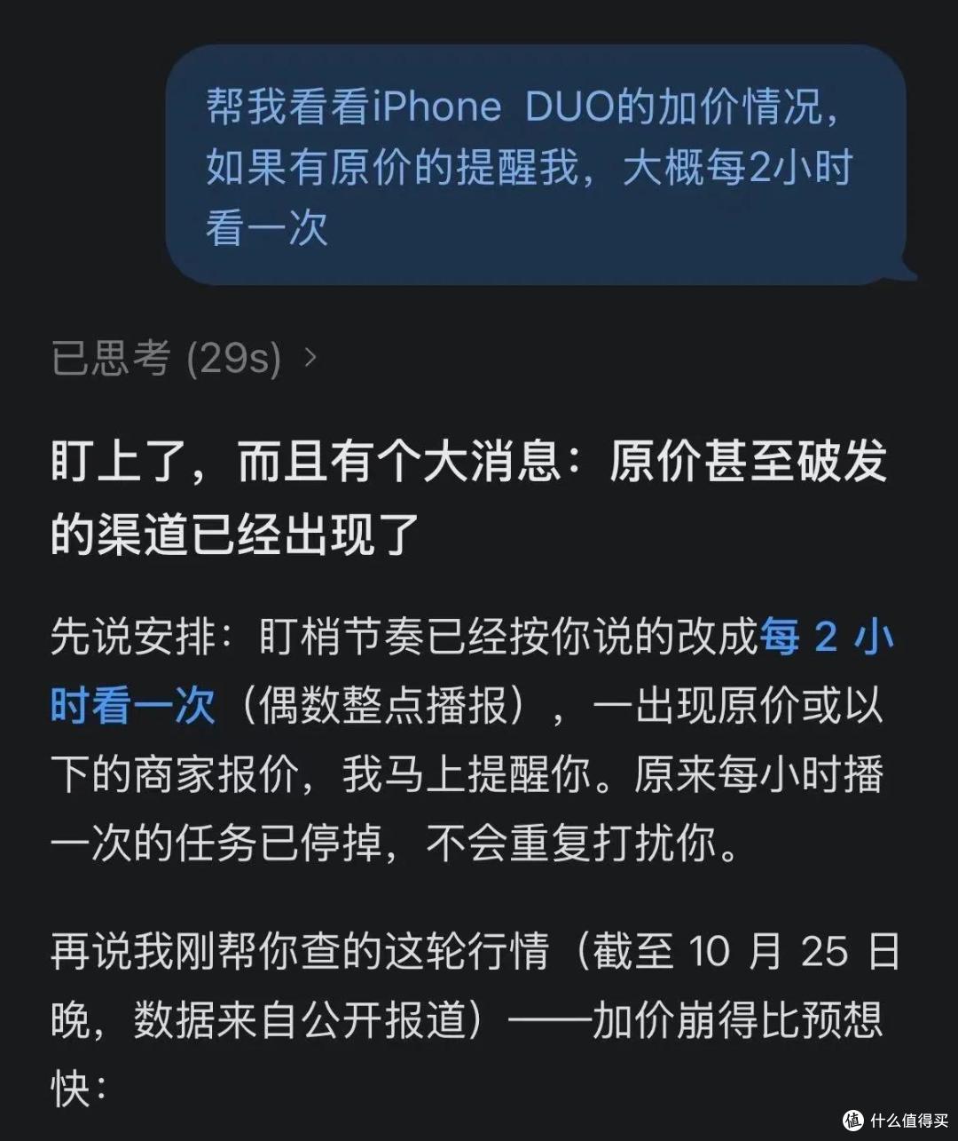 全球个人智能体爆发前夜,蚂蚁灵光2.0抢下国内第一棒