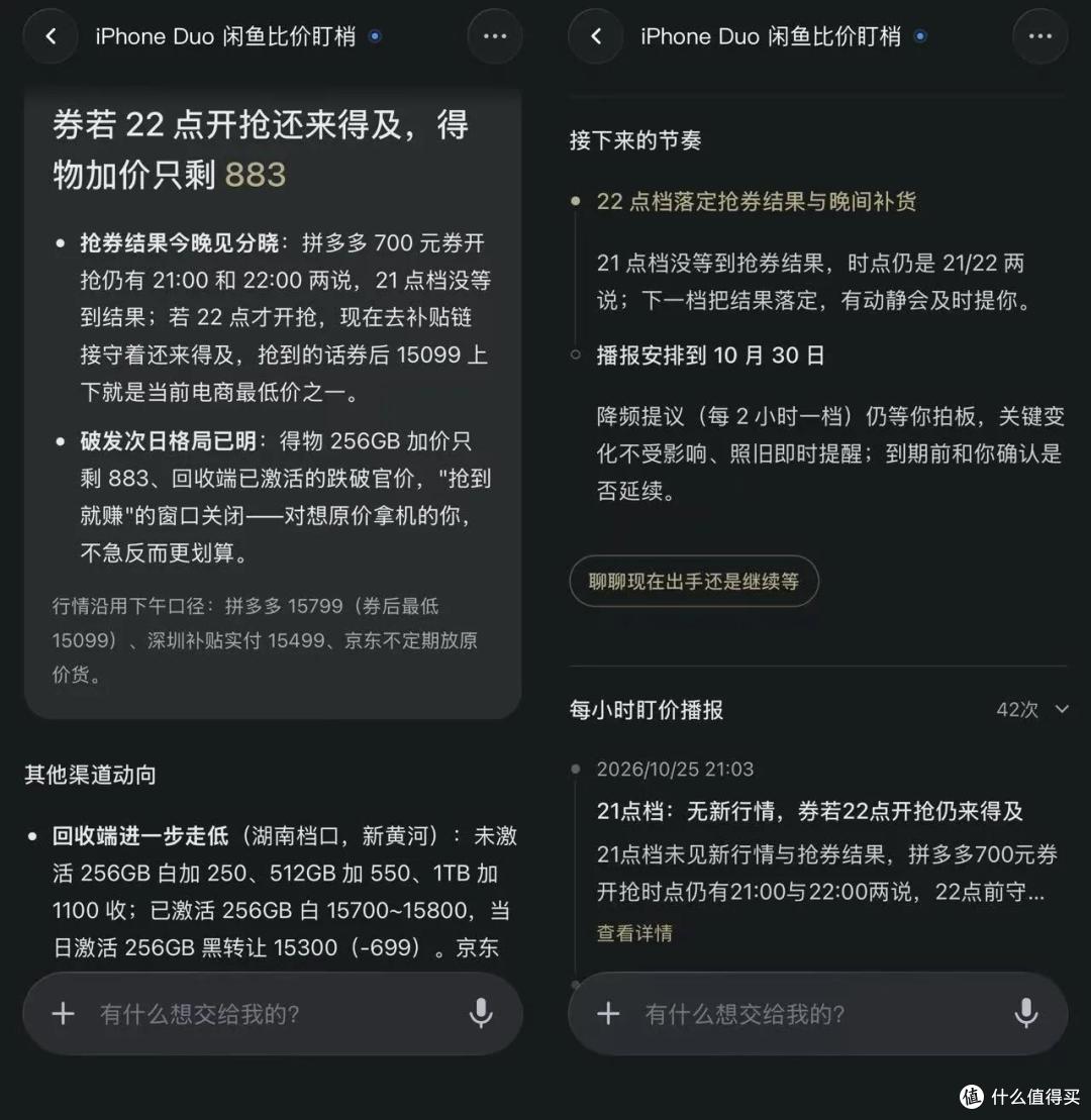 全球个人智能体爆发前夜,蚂蚁灵光2.0抢下国内第一棒