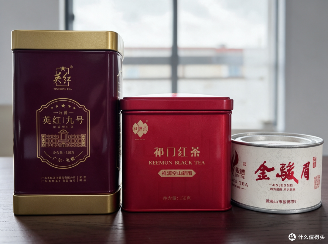 网上买红茶测评：3 款热门主流红茶横向对比分析！