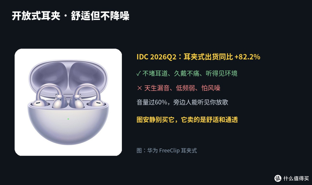 双11降噪耳机别乱买:200到4000,按预算抄