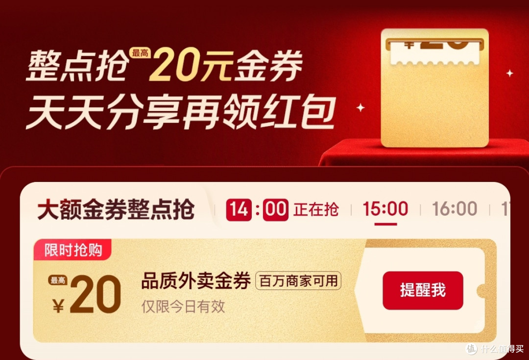 京东 PLUS 积分别瞎造！1元+1积分还能兑换剪映会员，也挺香啊
