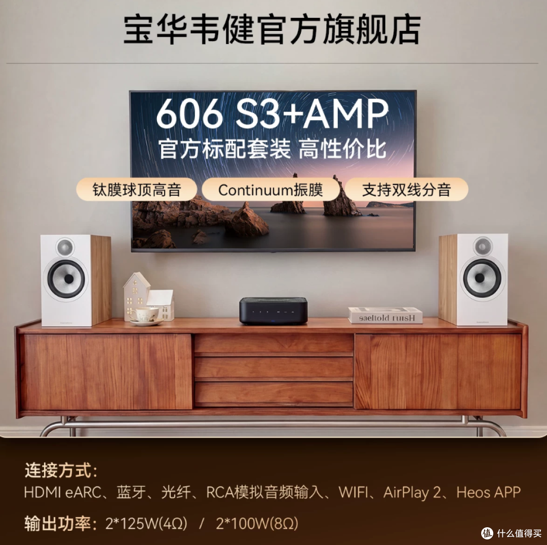 5000元档能买到 100W 数播功放吗？天龙 Home AMP 实测