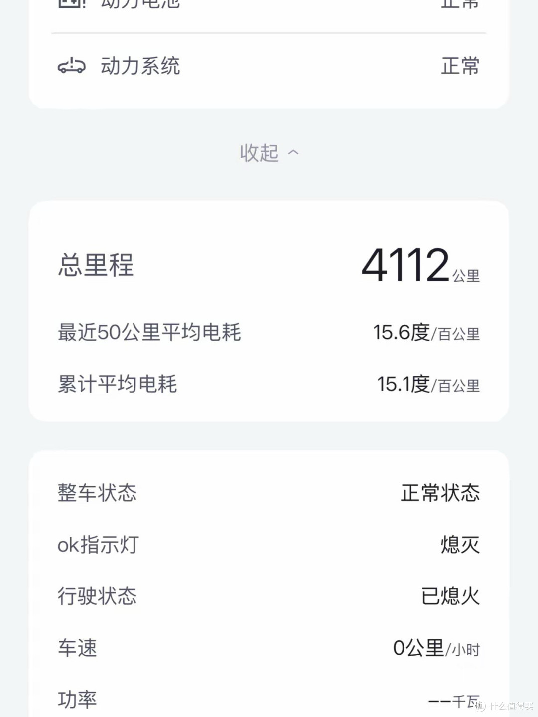 比亚迪海豹06EV四千公里长测｜真实家用体验，优缺点不吹不黑