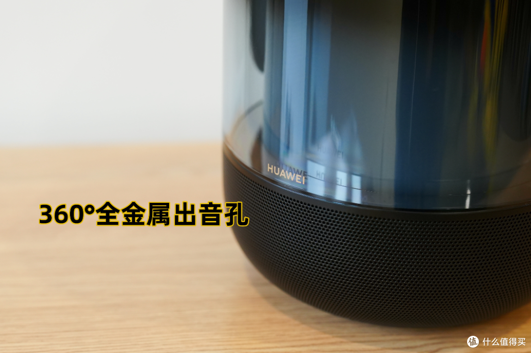 好音乐不停歇,宅家出游两手抓! 华为智能音箱&智慧屏双11选购攻略