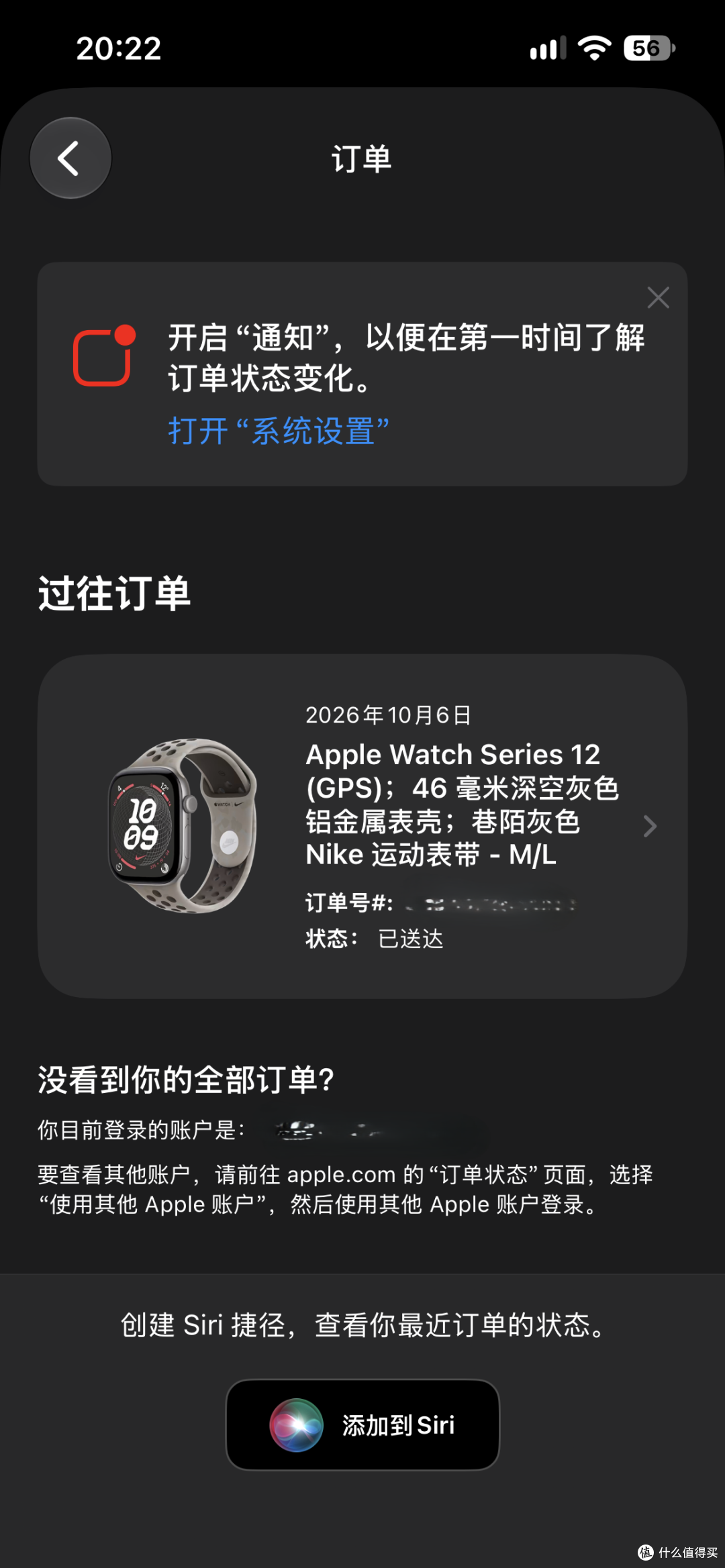第二天就送达，速度比较快