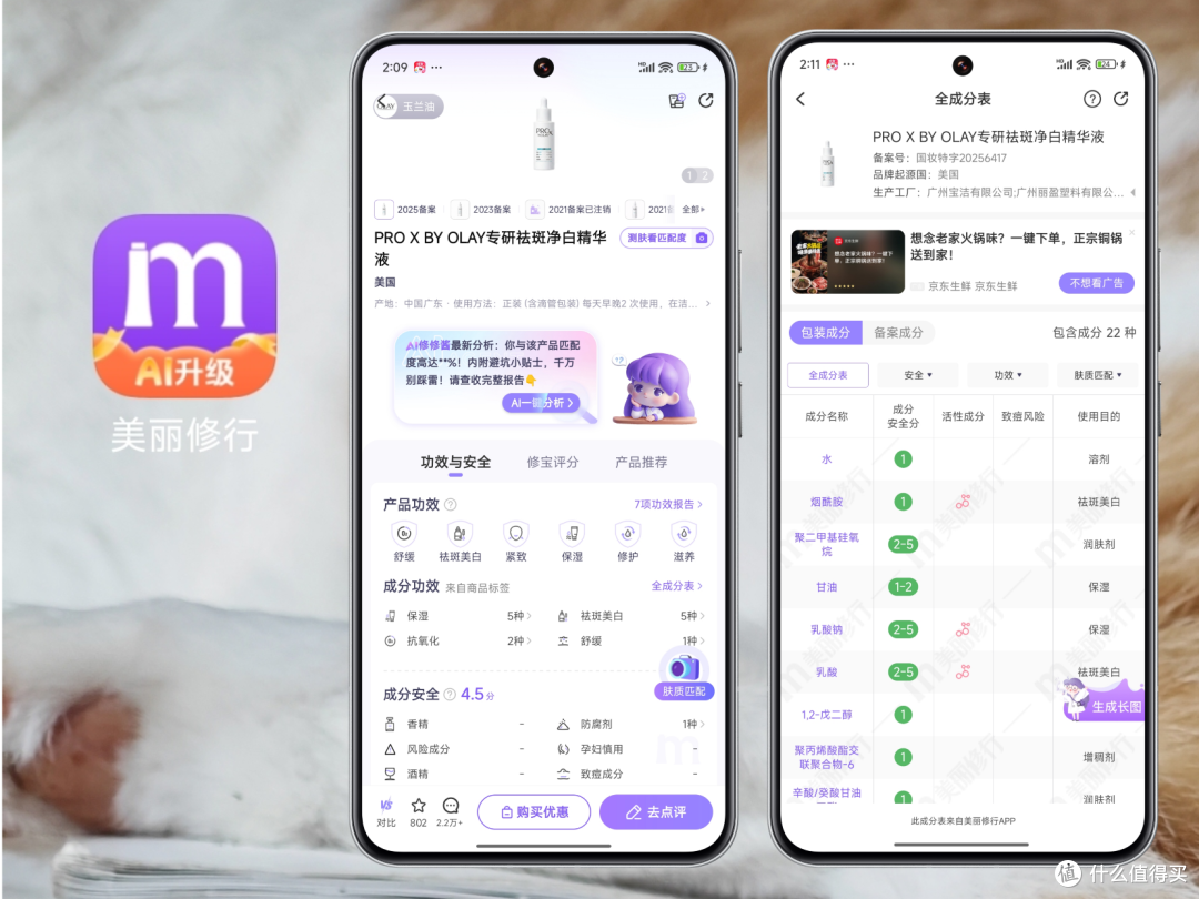 硬核大家谈｜新手上路做硬核作者，认真输出即是答案