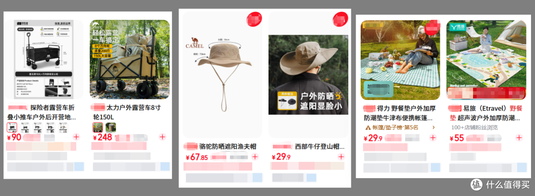 古茗居然还有露营套装，90块一套还带帽子和垫子？