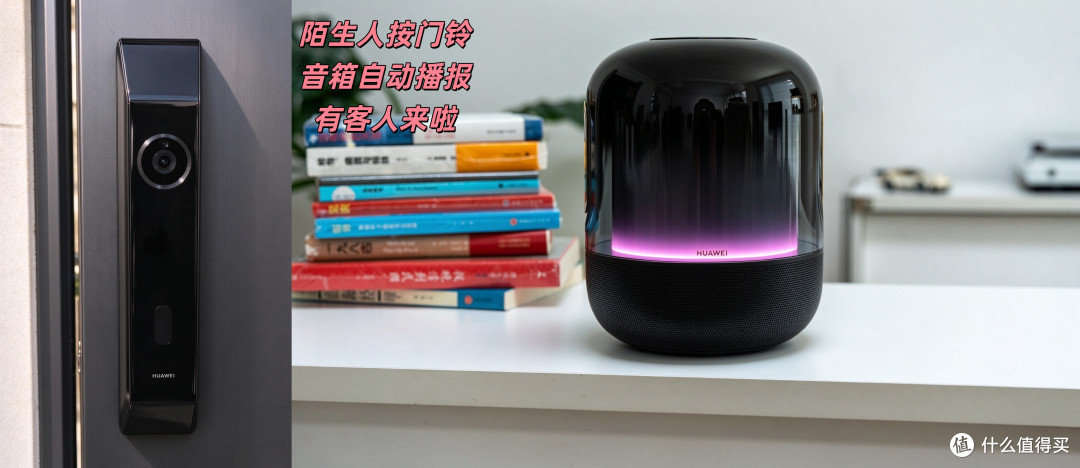 双十一智能音箱选购指南:HUAWEI Sound X5补齐智能家居