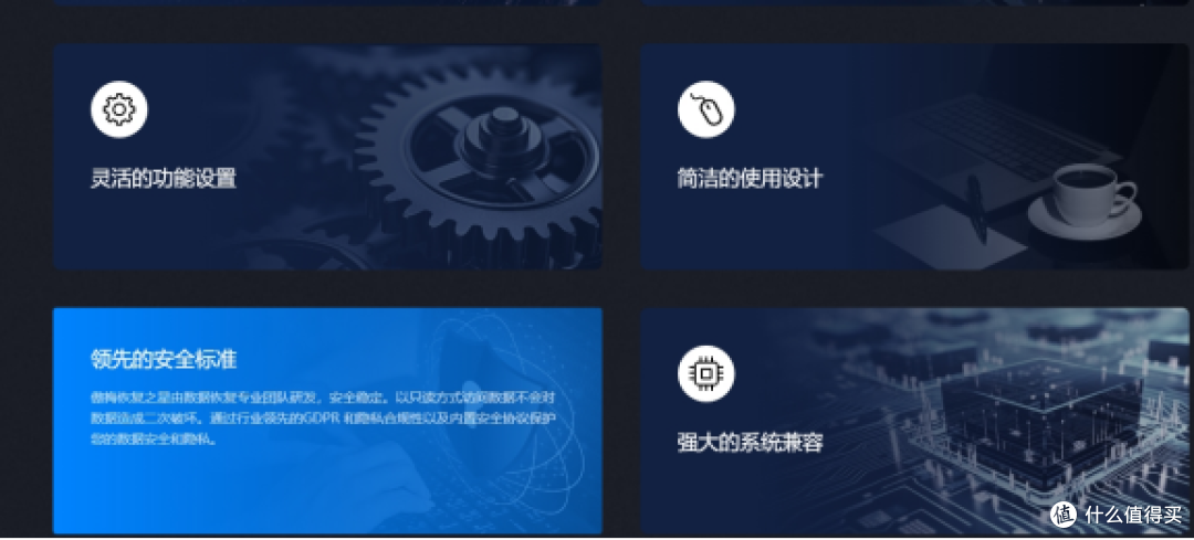 数据恢复软件免费版够用吗？5 款工具免费额度实测对比