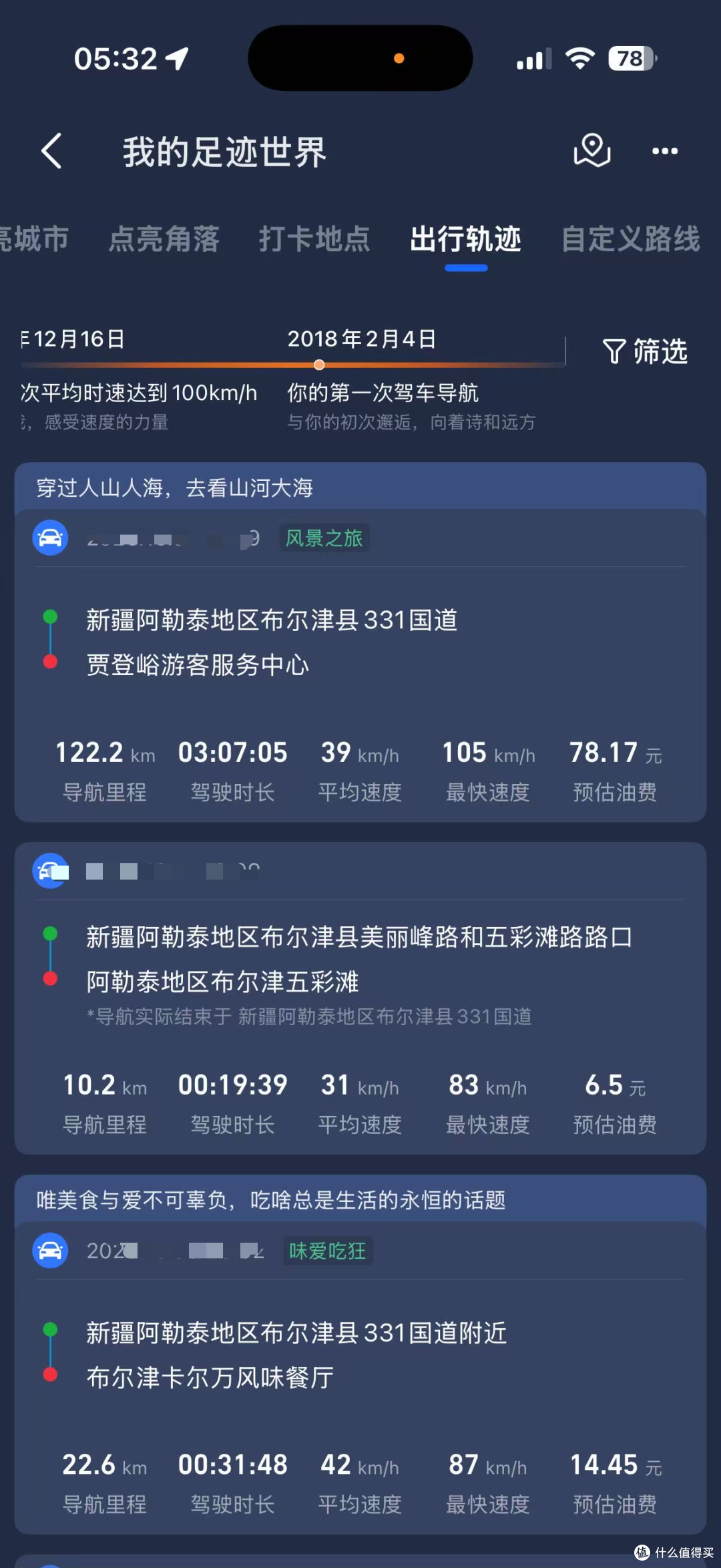 8.6 万公里、跑过新疆 331 国道：坦克300 的三年保值账