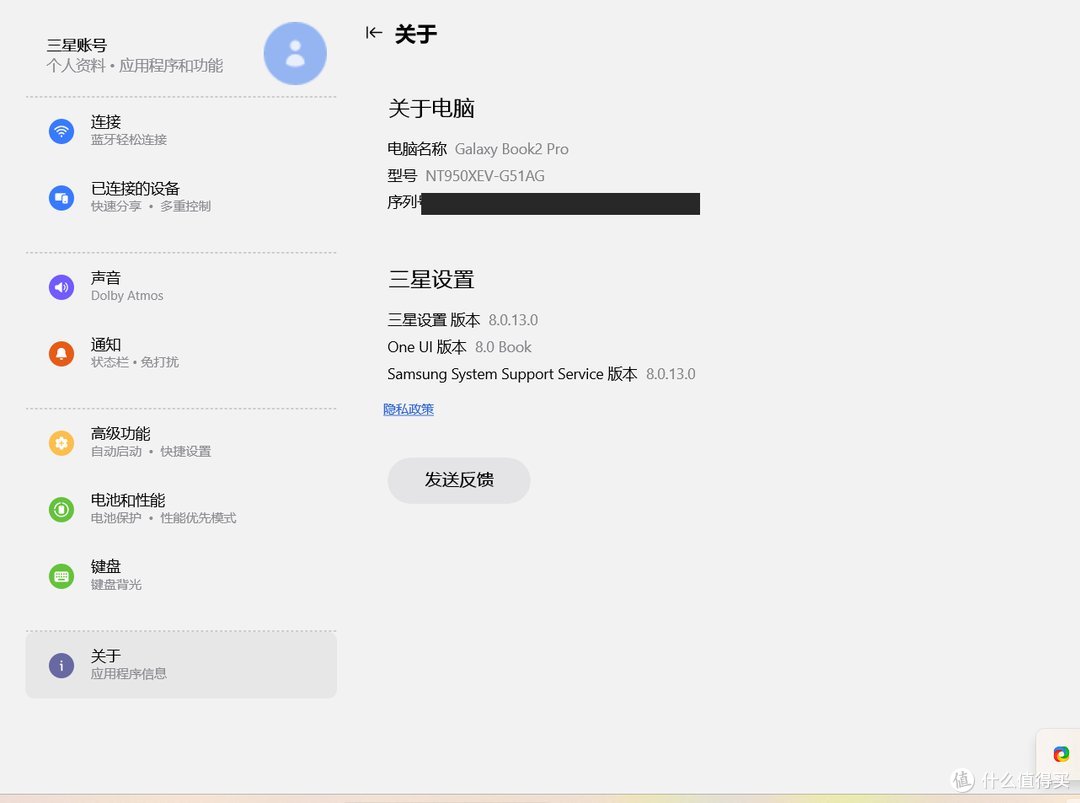 二手三星Book2 Pro 15：OLED屏 2700值不值