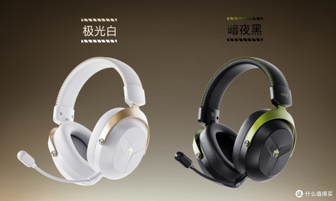 别被外观骗了!EPZ新品游戏头戴,低频脚步声震胸腔|GM55