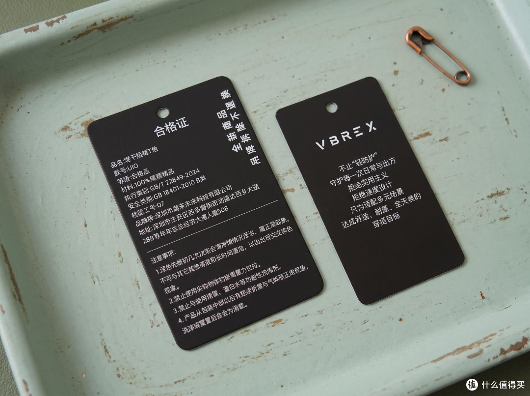 夏日运动通勤刚需！VBREX速干T恤实测，告别闷汗黏腻烦恼