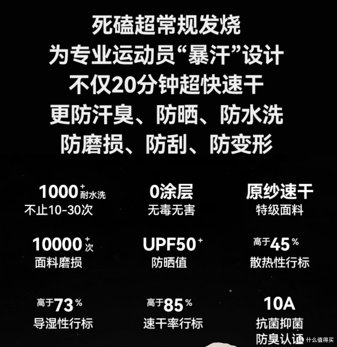 夏日运动通勤刚需！VBREX速干T恤实测，告别闷汗黏腻烦恼