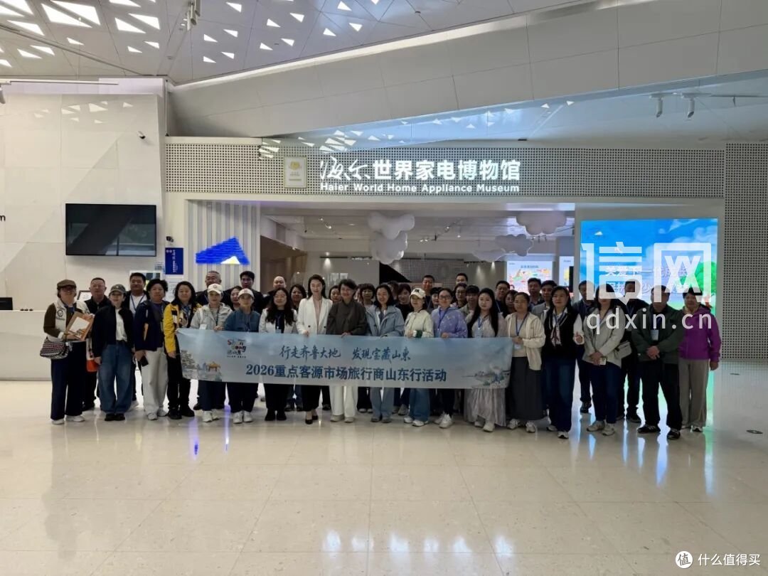 考察团合影（来源：青岛市文化和旅游局）
