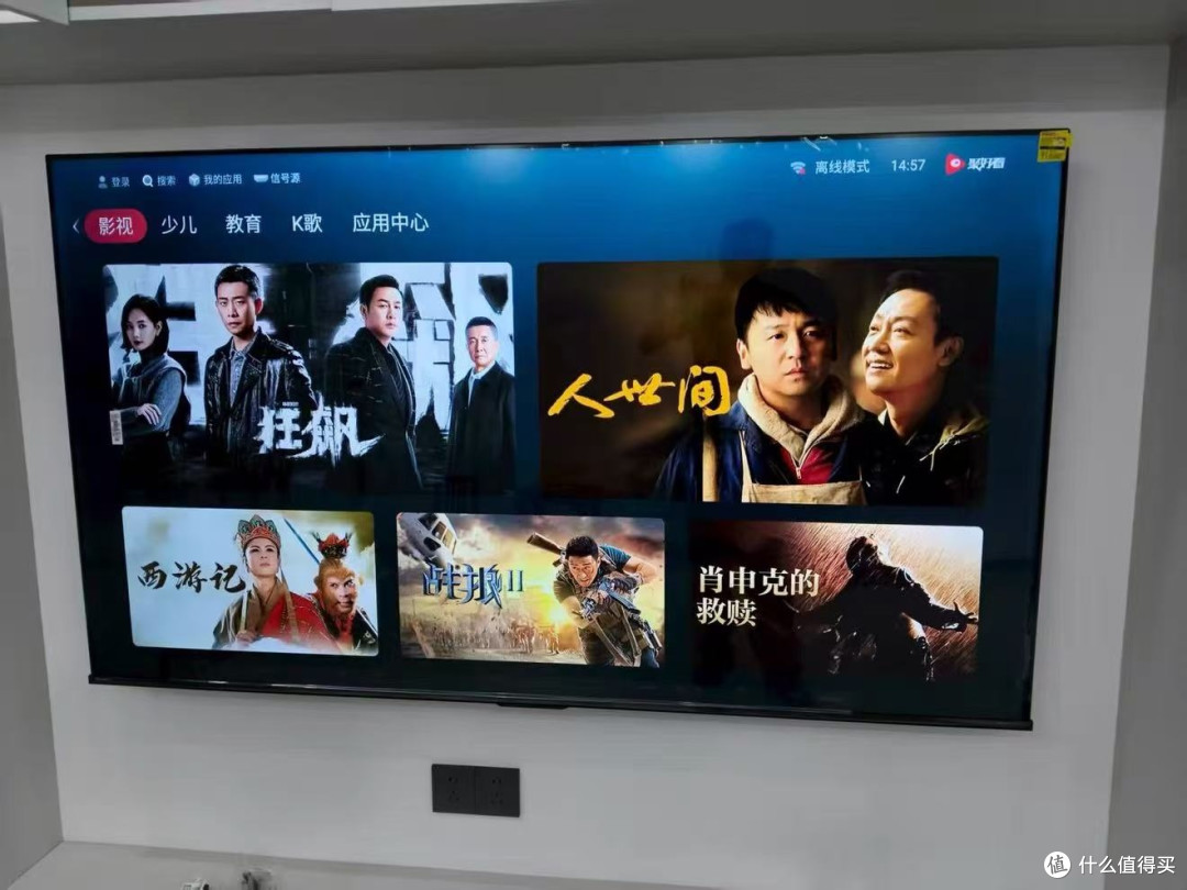 👵长辈卧室电视|操作简单,画面清晰还省电