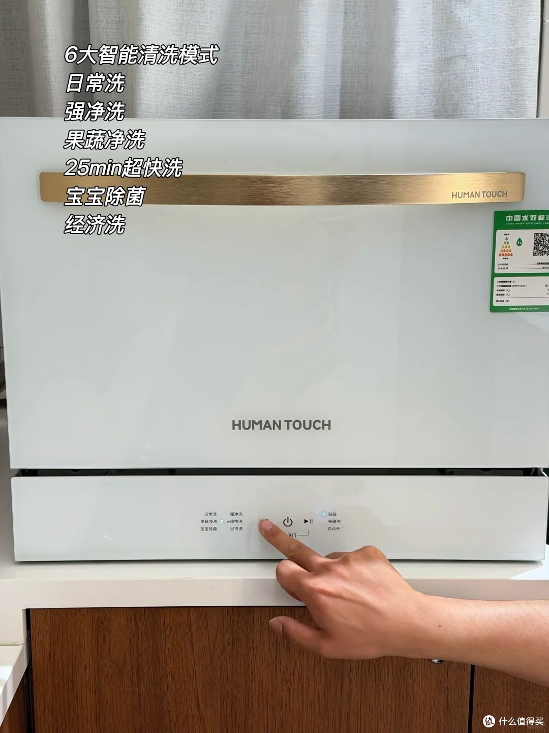 小家庭灶下式换台式!慧曼C2 Pro使用记录