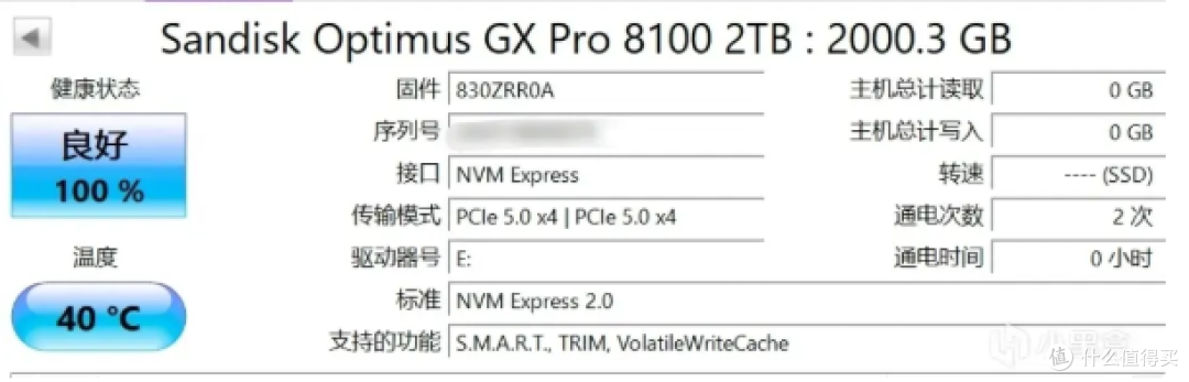 1.5万MB/S读速的消费级硬盘？价格....闪迪GX Pro 8100测评!