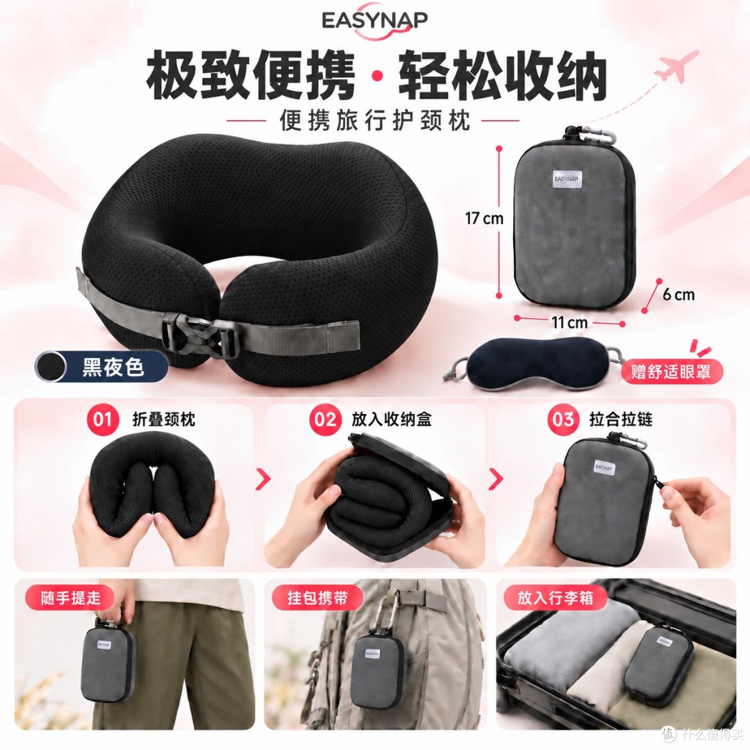 折叠收纳不占地方，长途出行 U 型护颈枕，坐车睡觉护脖子