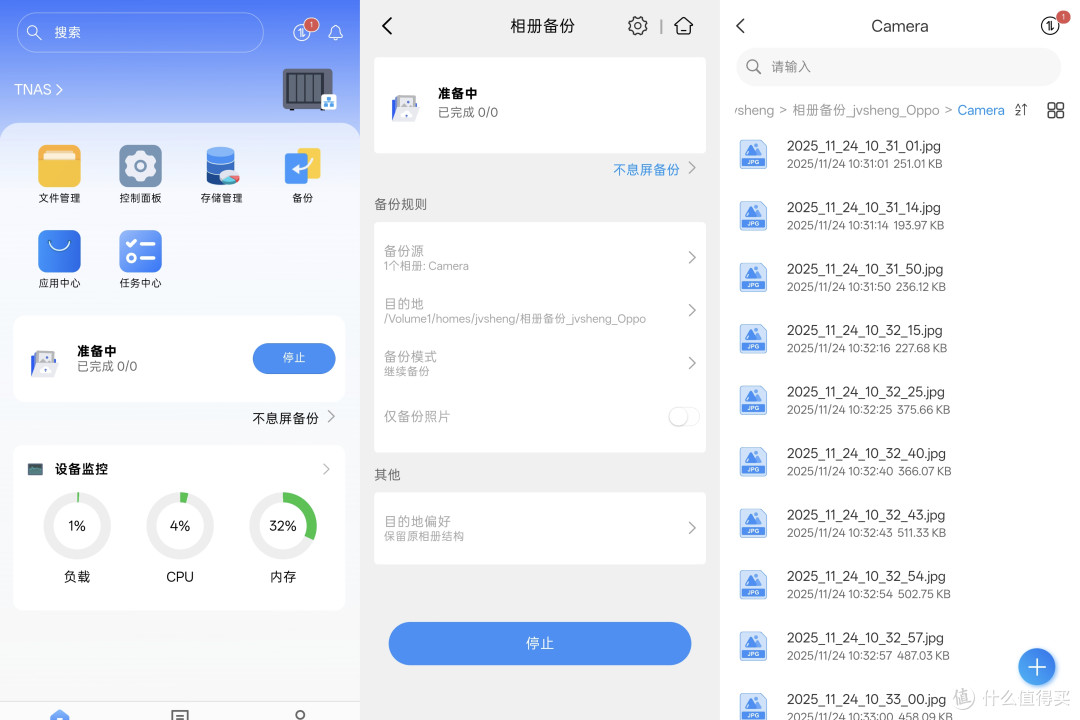 满载59℃、低功耗八核配2.5G：铁威马首款入门4盘位NAS深度解析