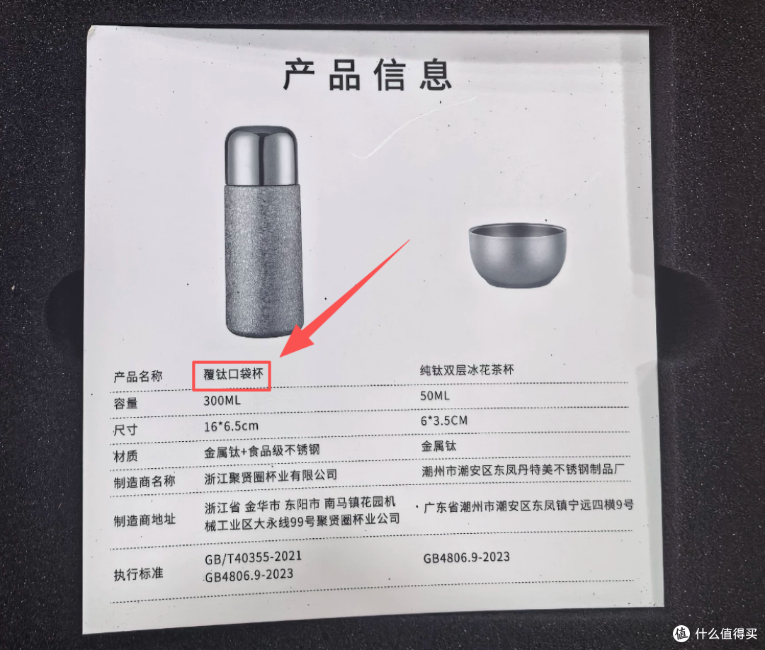 原价2000多的华为WATCH D3礼盒，现在不含手表卖54，你看值不值