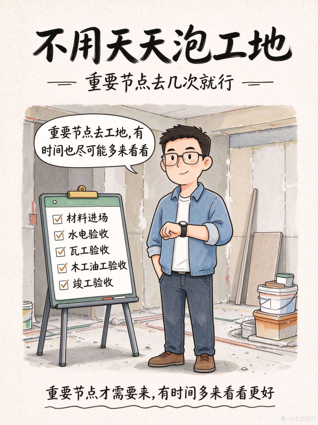 如果踩坑有段位,那我一定是"天选之子",清包/半包/全包一文说清