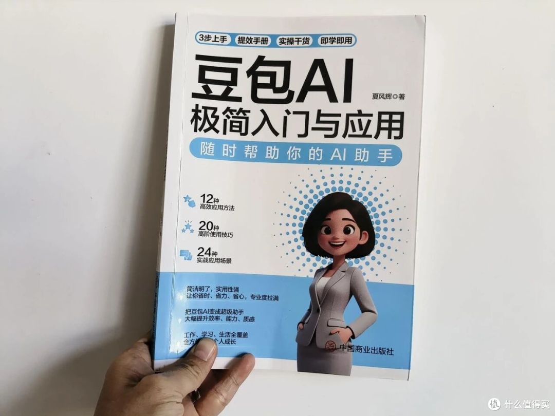 AI时代想让孩子学习AI技能，看这两本书就够了