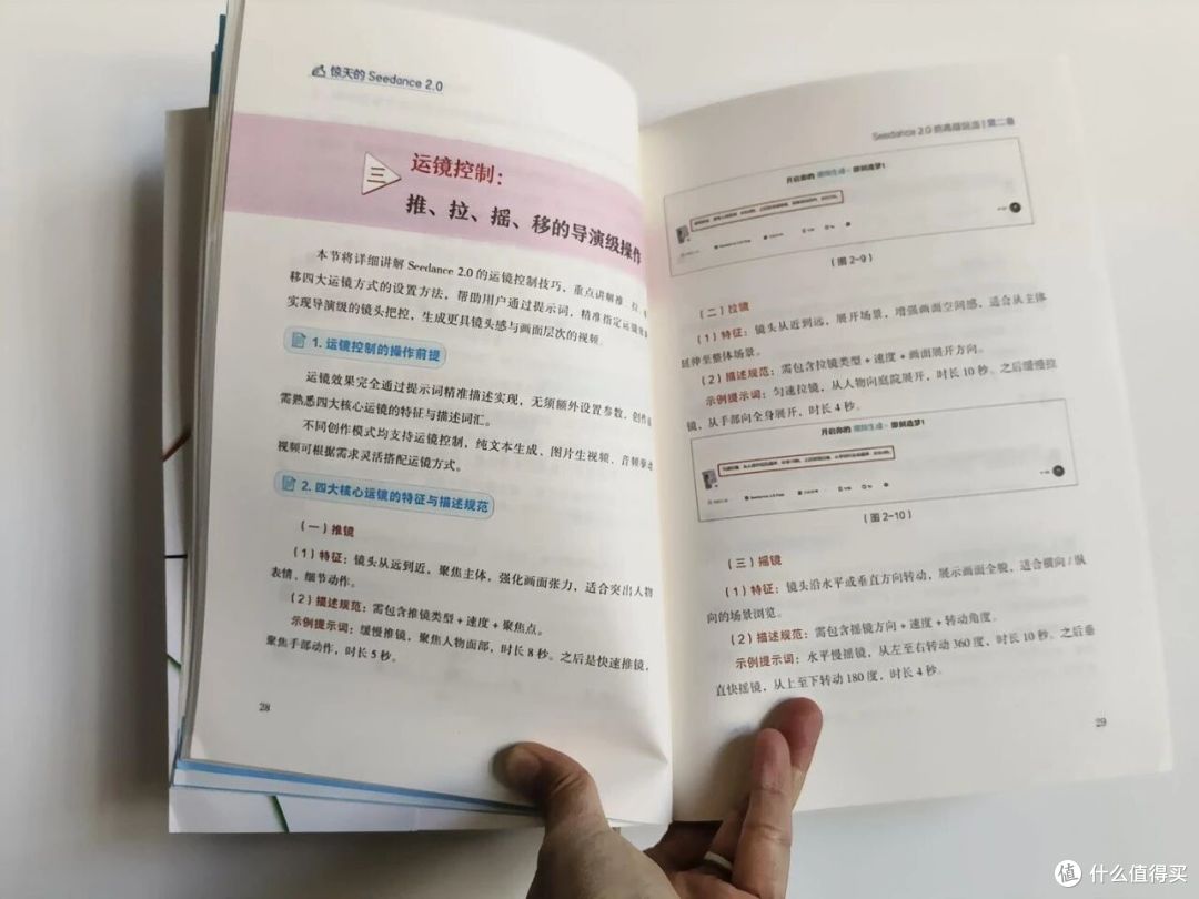 AI时代想让孩子学习AI技能，看这两本书就够了