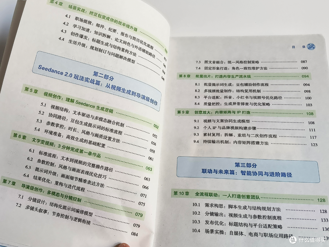 AI时代想让孩子学习AI技能，看这两本书就够了