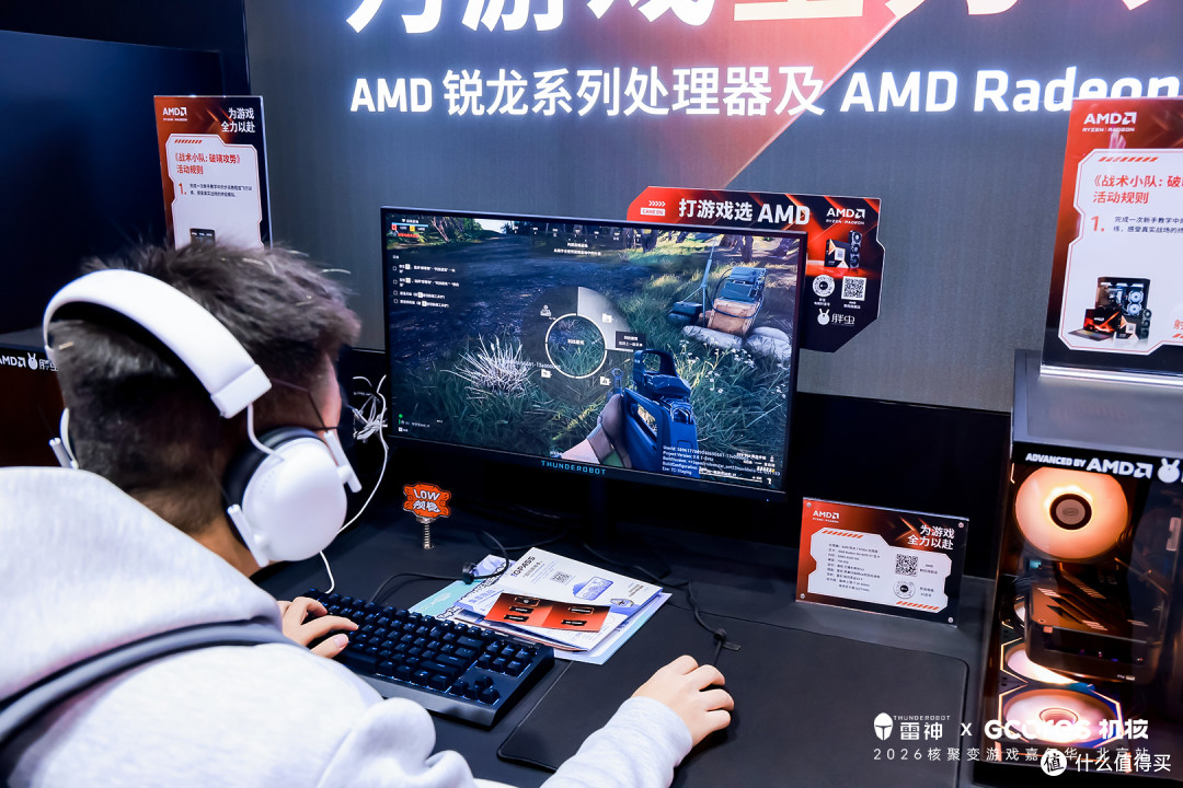 雷神赛事级电竞显示器亮相北京核聚变 ，携手 AMD、BOE